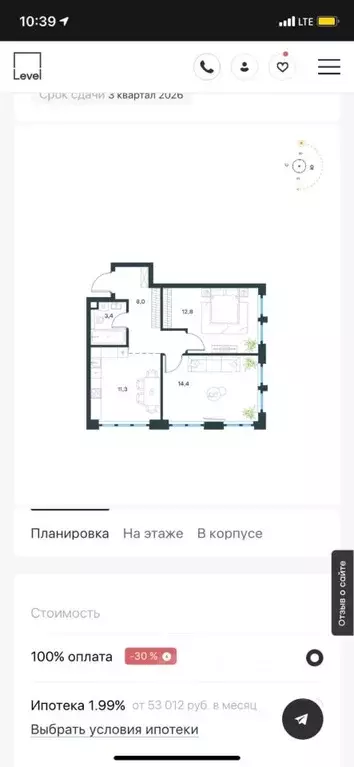 2-к кв. Москва Левел Южнопортовая жилой комплекс, 7 (49.9 м) - Фото 0