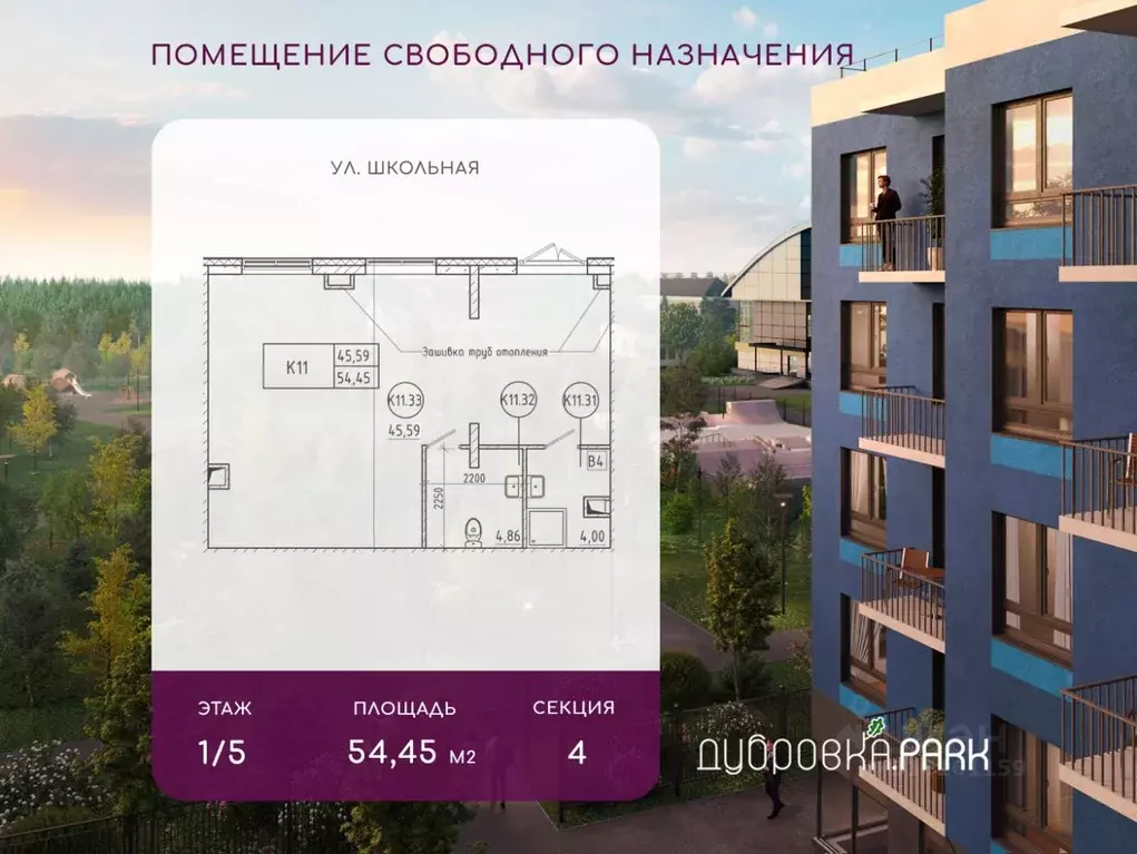 Помещение свободного назначения в Ленинградская область, Всеволожский ... - Фото 1