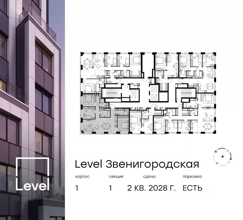 4-к кв. Москва Левел Звенигородская жилой комплекс (96.4 м) - Фото 1