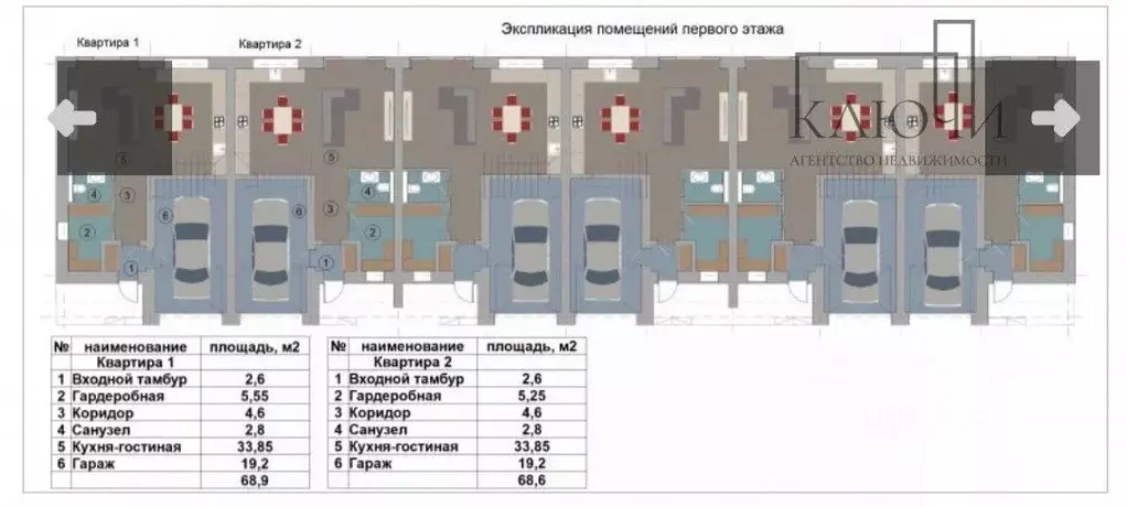 Таунхаус в Челябинская область, Магнитогорск Счастливый кп, ул. ... - Фото 1