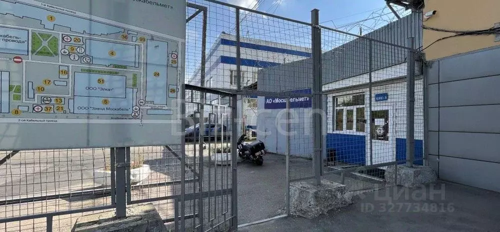 Офис в Москва 2-я Кабельная ул., 2 (42 м) - Фото 2