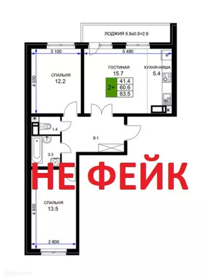 Продаётся 3-к квартира, 63.5 м - Фото 1