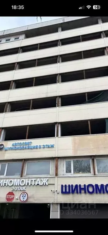Склад в Москва Волжский бул., 1к1 (60 м) - Фото 0