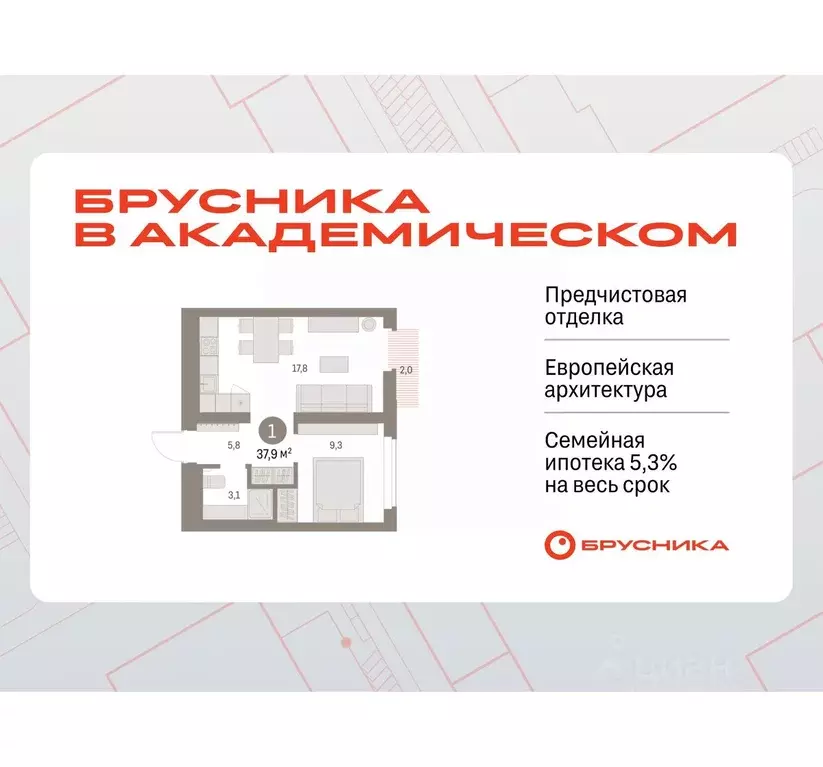 1-к кв. Свердловская область, Екатеринбург Академический мкр, 19-й ... - Фото 0