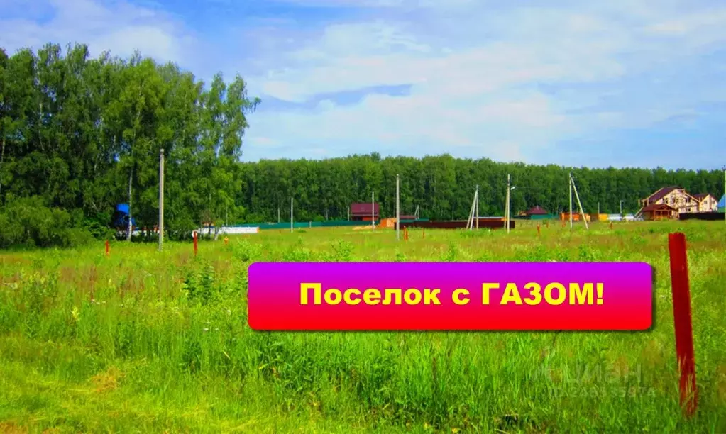 Участок в Тульская область, Заокский район, Демидовское муниципальное ... - Фото 0