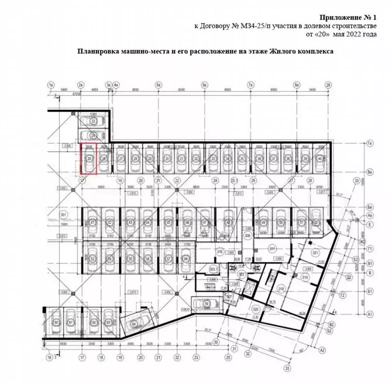 Машиноместо, 13 м - Фото 0