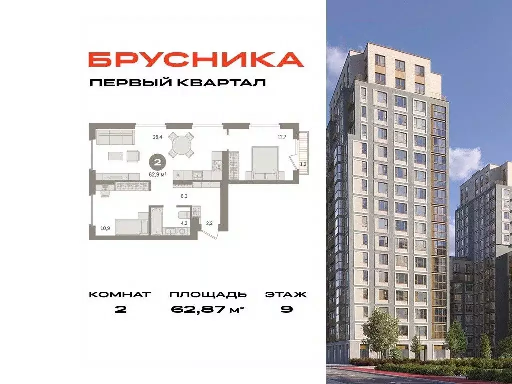2-к кв. Московская область, Ленинский городской округ, д. Сапроново, ... - Фото 0