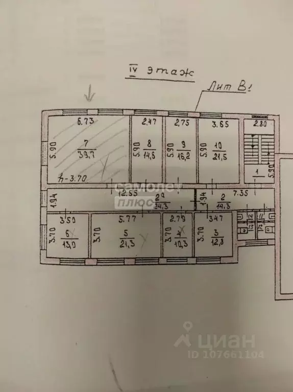 Офис в Липецкая область, Липецк ул. Механизаторов, 15 (13 м) - Фото 2