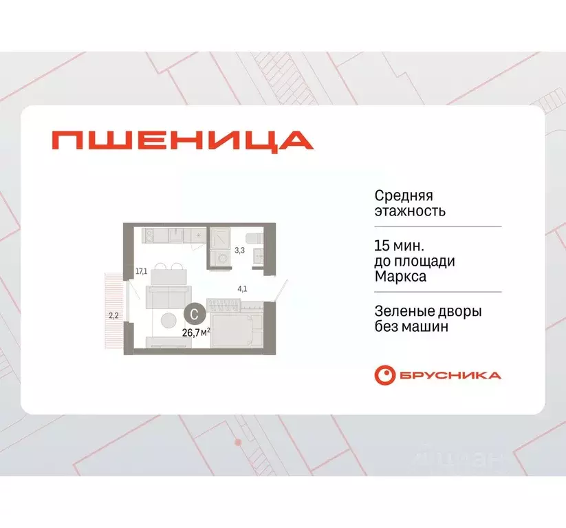 Студия Новосибирская область, Новосибирский район, Краснообск рп, 3-й ... - Фото 1