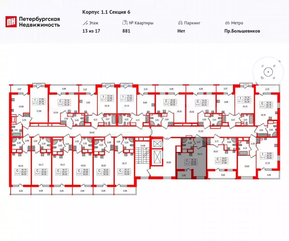 Квартира-студия, 24,7 м, 13/17 эт. - Фото 1