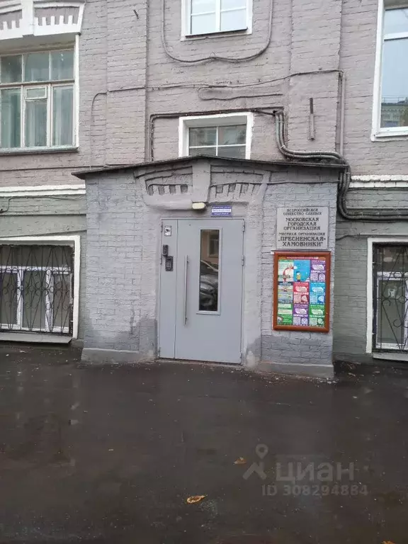 Комната Москва Зубовский проезд, 2К1 (15.0 м) - Фото 1