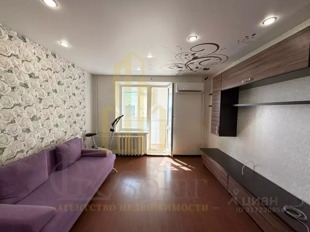 1-к кв. Башкортостан, Уфа ул. Сергея Вострецова, 7/2 (37.0 м) - Фото 1