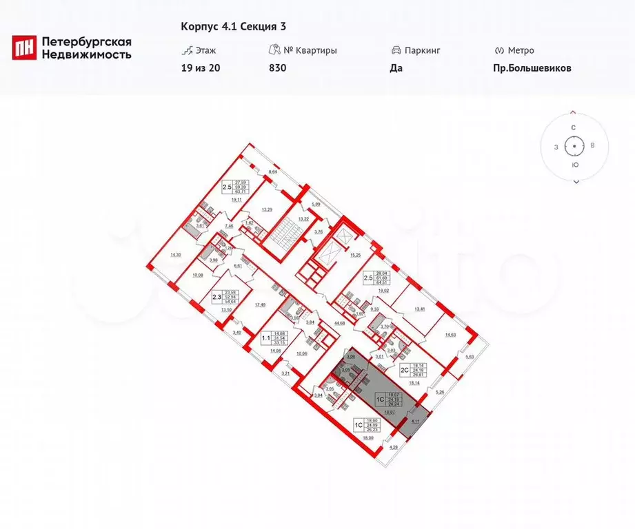 Квартира-студия, 24,2 м, 19/20 эт. - Фото 1