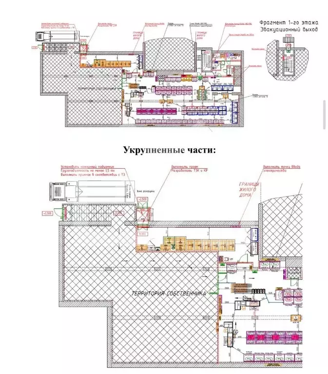 Помещение свободного назначения в Москва ул. Молостовых, 21/34 (650 м) - Фото 2