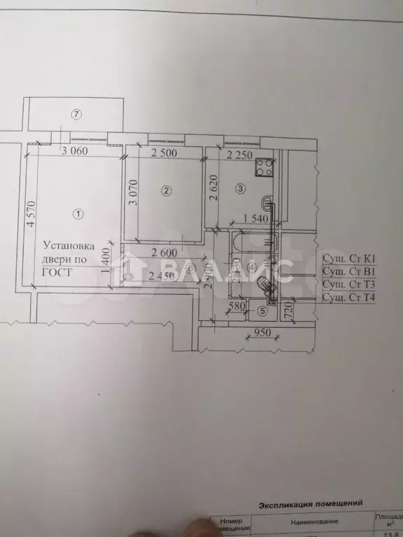 2-к. квартира, 38,1 м, 4/9 эт. - Фото 0