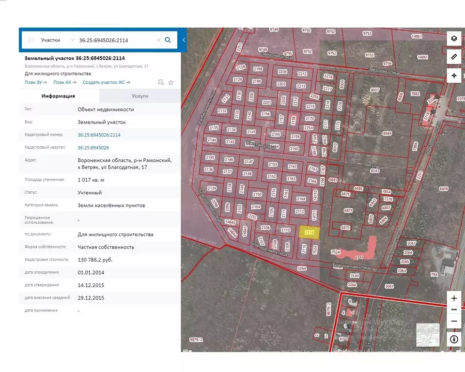 Публичная кадастровая карта воронежской области рамонского района