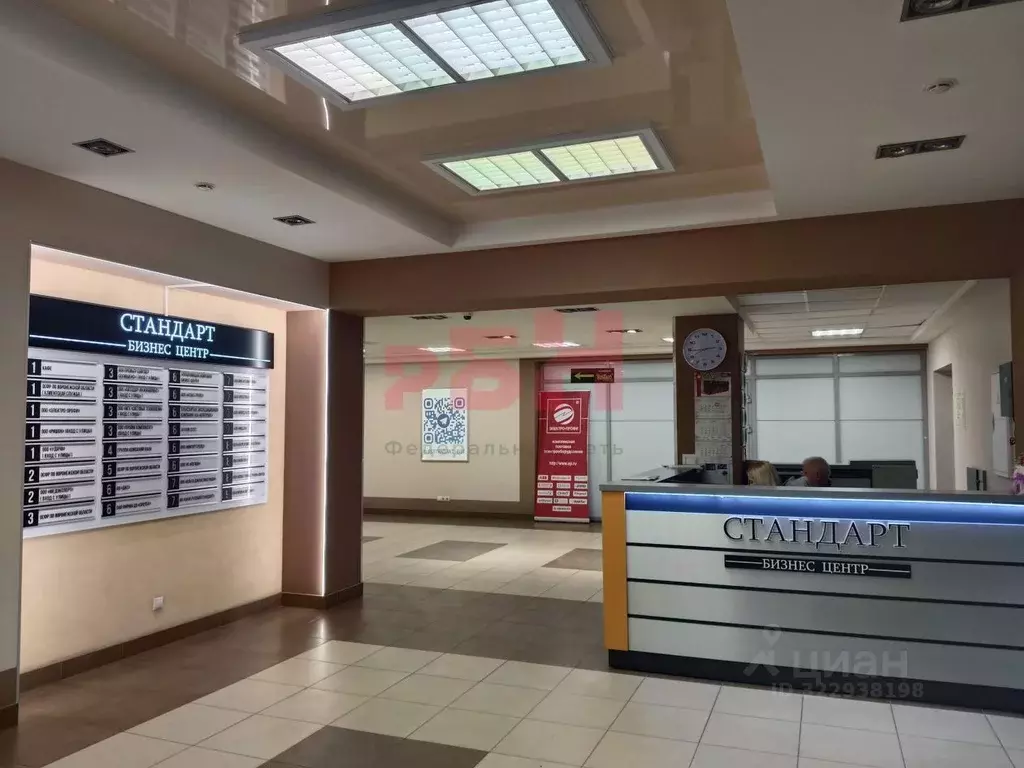 Офис в Воронежская область, Воронеж ул. Дружинников, 5Б (36 м) - Фото 2