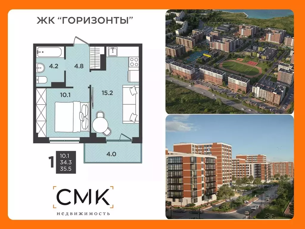 1-к кв. Архангельская область, Северодвинск  (35.5 м) - Фото 0