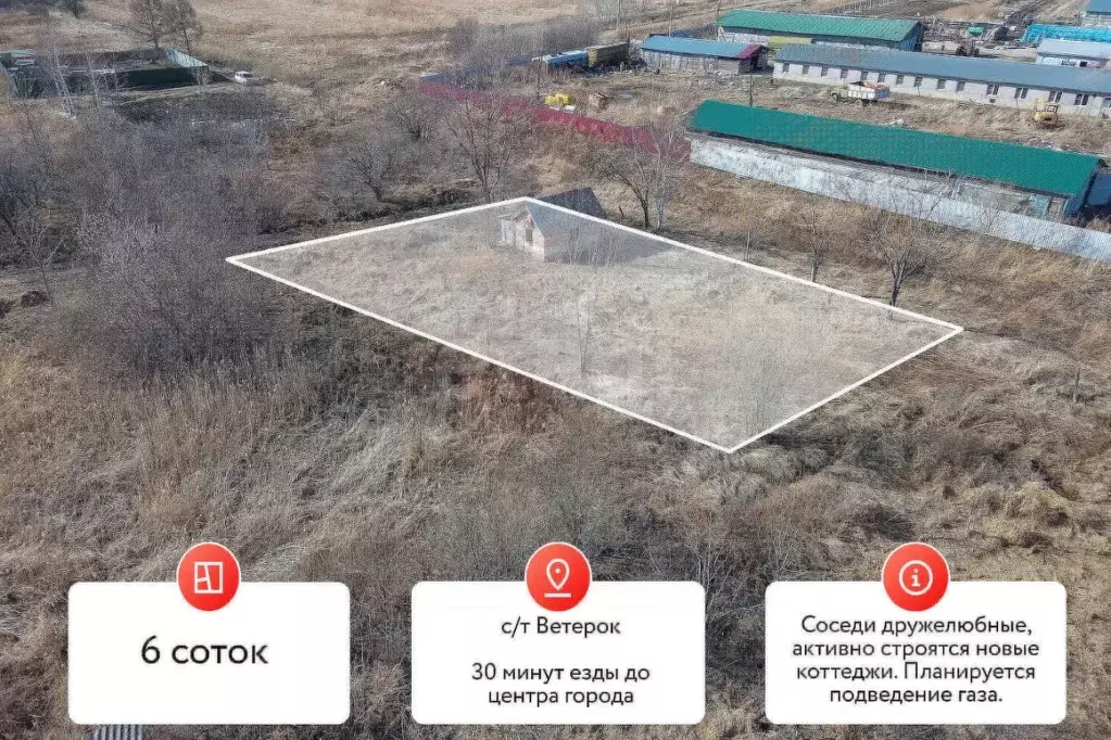 Участок в Хабаровский край, Хабаровский район, Тополевское с/пос, с. ... - Фото 1