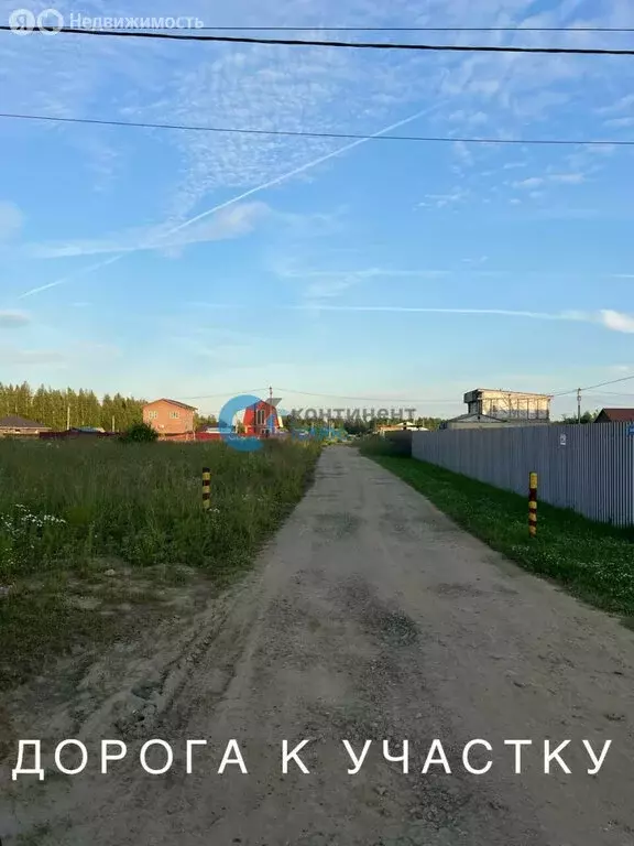 Участок в Ярославский муниципальный округ, деревня Алексеевское ... - Фото 1