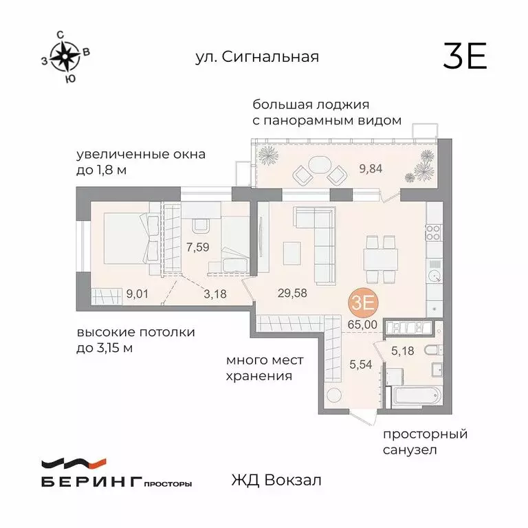 2-комнатная квартира: Хабаровск, Железнодорожный район (66 м) - Фото 0