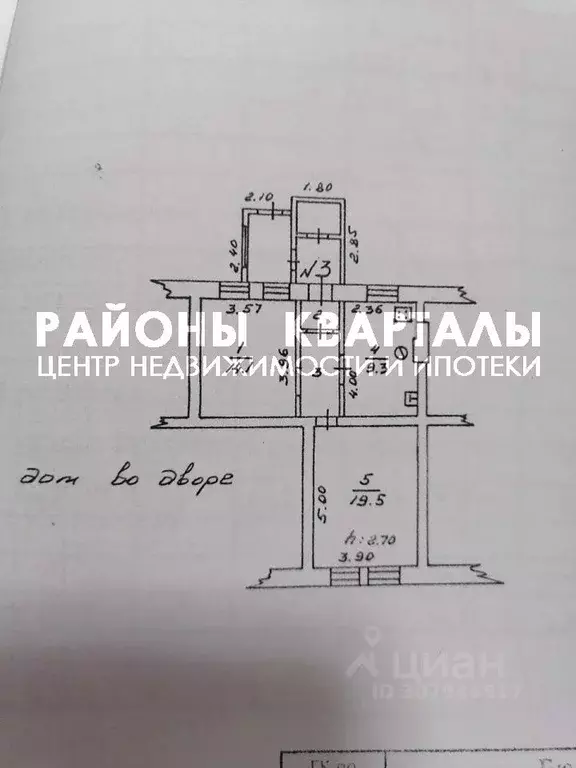 2-к кв. Челябинская область, Челябинск пер. 2-й Бульварный, 2 (58.0 м) - Фото 0