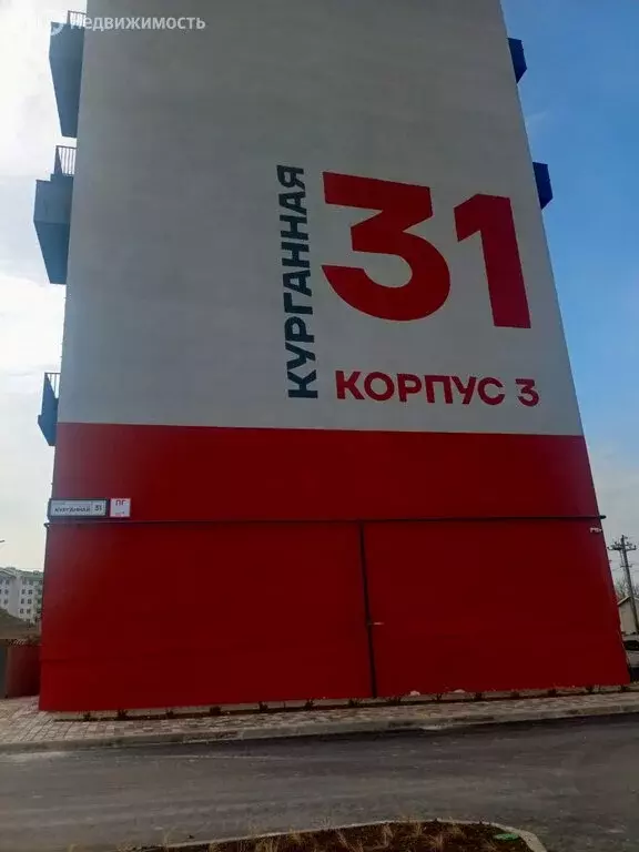 1-комнатная квартира: Гвардейское, Курганная улица, 31к3 (31 м) - Фото 0
