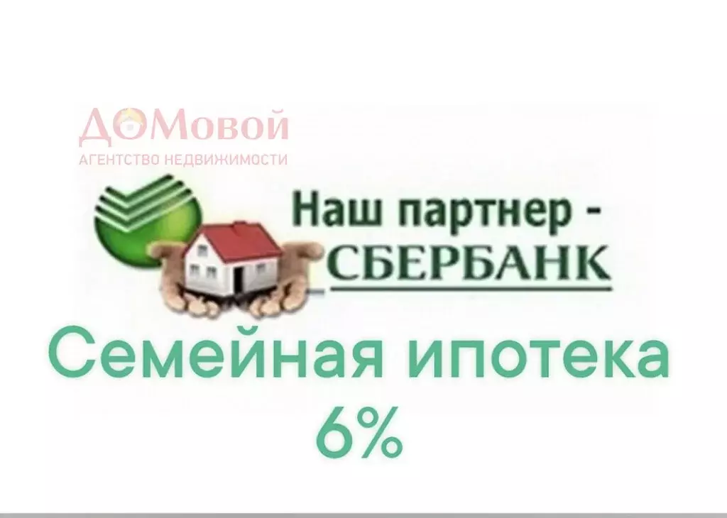 Дом в Смоленский муниципальный округ, деревня Станички (145 м) - Фото 2