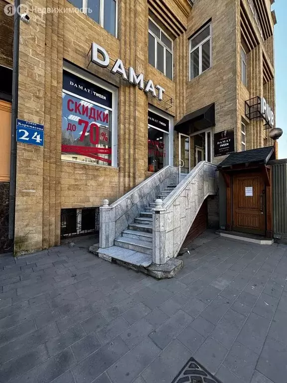 Торговая площадь (70 м) - Фото 1