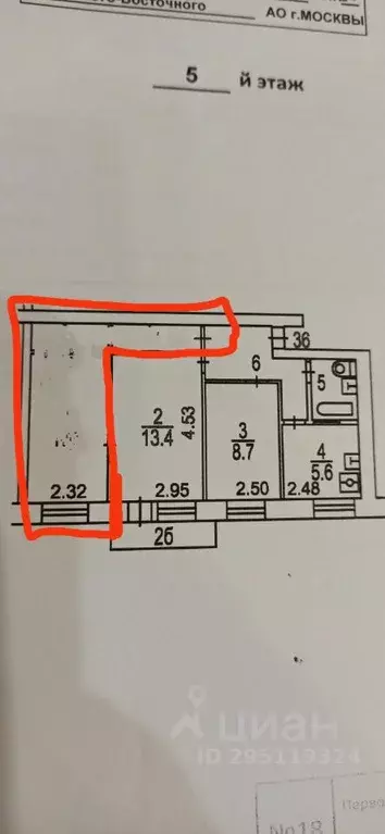 Комната Москва 1-й Грайвороновский проезд, 9 - Фото 2