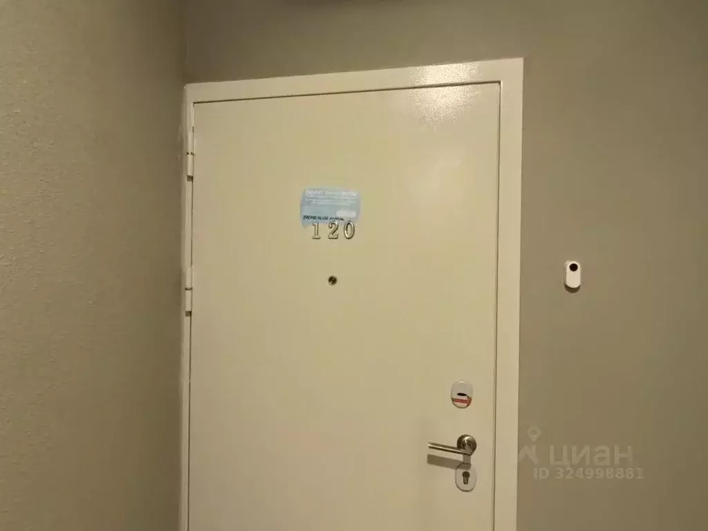 2-к кв. Москва Зеленый просп., 97А (59.8 м) - Фото 1