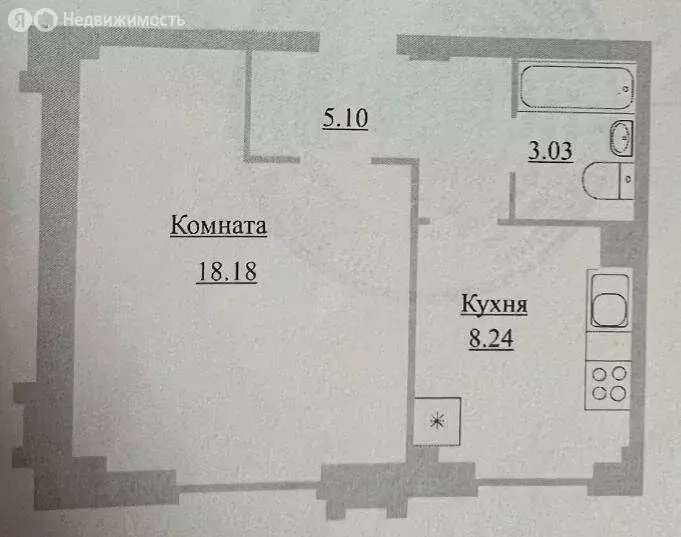 1-комнатная квартира: Псков, Народная улица, 13 (34.9 м) - Фото 0