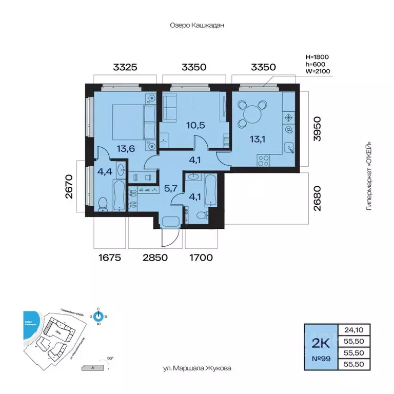 2-к кв. Башкортостан, Уфа Сипайлово жилрайон, Атлантис жилой комплекс ... - Фото 1