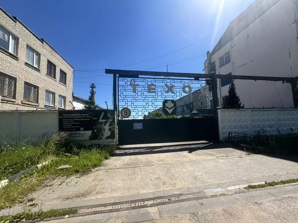 Производственное помещение в Московская область, Егорьевск ... - Фото 1
