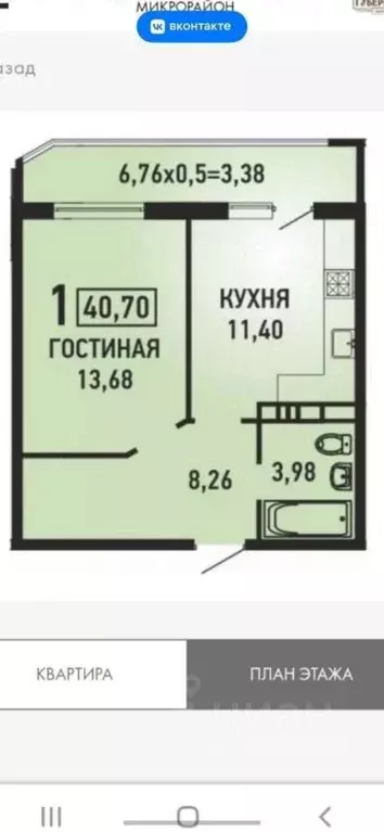 1-к кв. Краснодарский край, Краснодар ул. Домбайская, 59 (40.0 м) - Фото 2