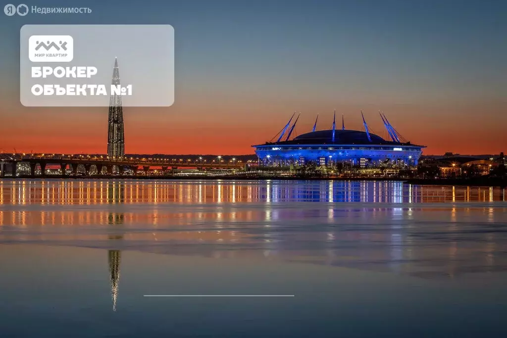 4-комнатная квартира: Санкт-Петербург, Уральская улица, 25 (80 м) - Фото 1