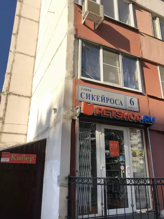 1-к кв. Санкт-Петербург ул. Сикейроса, 6К1 (33.0 м) - Фото 0