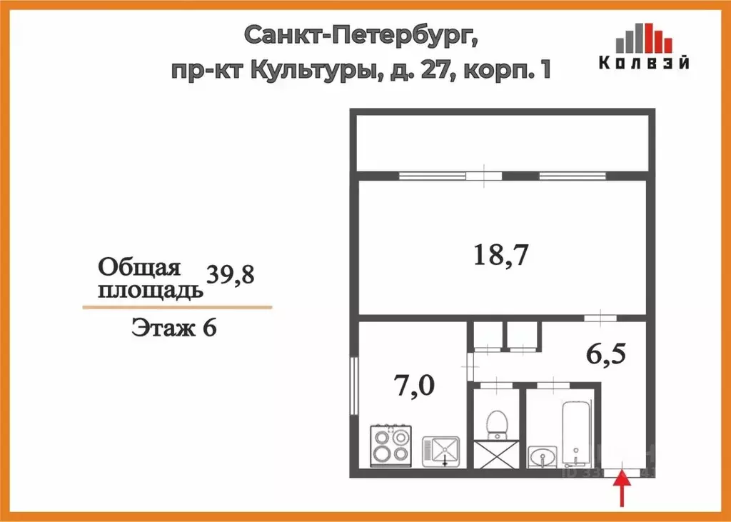 1-к кв. Санкт-Петербург просп. Культуры, 27 (36.8 м) - Фото 1