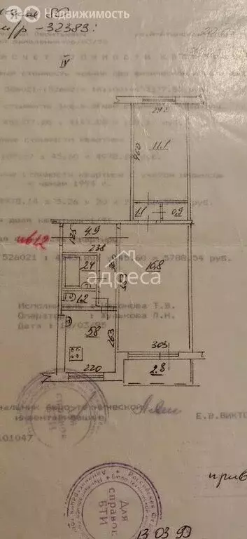 2-комнатная квартира: Самара, Алма-Атинская улица, 80 (44.2 м) - Фото 1
