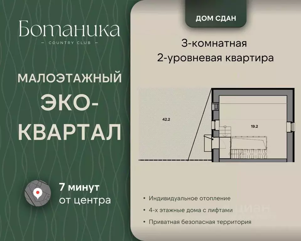 3-к кв. Ярославская область, Ярославль ул. Шевелюха, 130 (130.9 м) - Фото 2