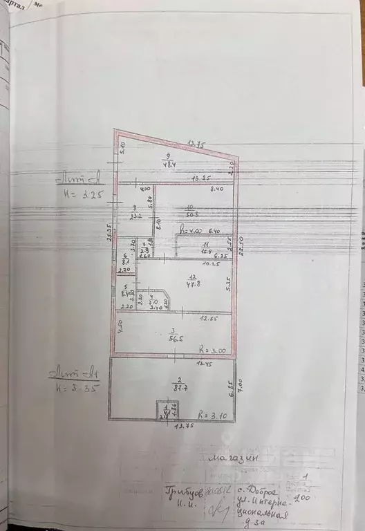Помещение свободного назначения в Липецкая область, с. Доброе ул. ... - Фото 2