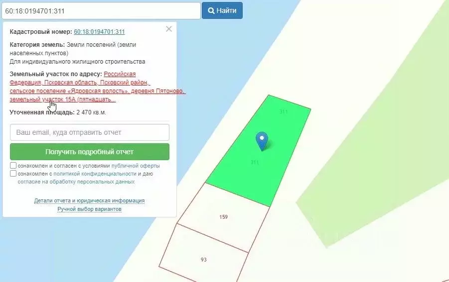 Участок в Псковская область, Псковский район, Ядровская волость, д. ... - Фото 1