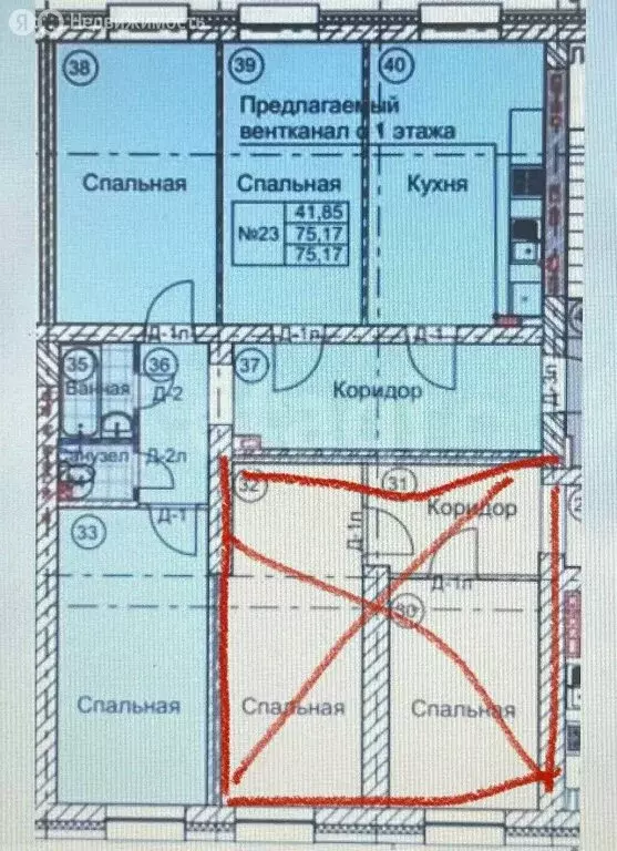 3-комнатная квартира: Йошкар-Ола, Пролетарская улица, 9Б (76.2 м) - Фото 0