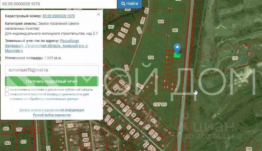 Участок в Сахалинская область, Анивский городской округ, с. Мицулевка  ... - Фото 1