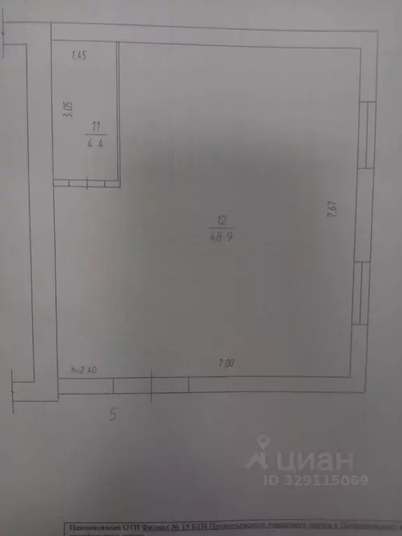 Помещение свободного назначения в Кемеровская область, Прокопьевск ул. ... - Фото 1