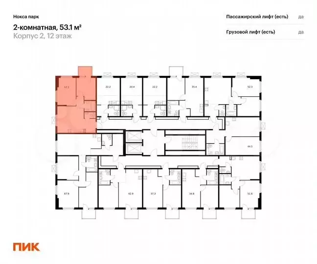 2-к. квартира, 53,1м, 12/17эт. - Фото 1