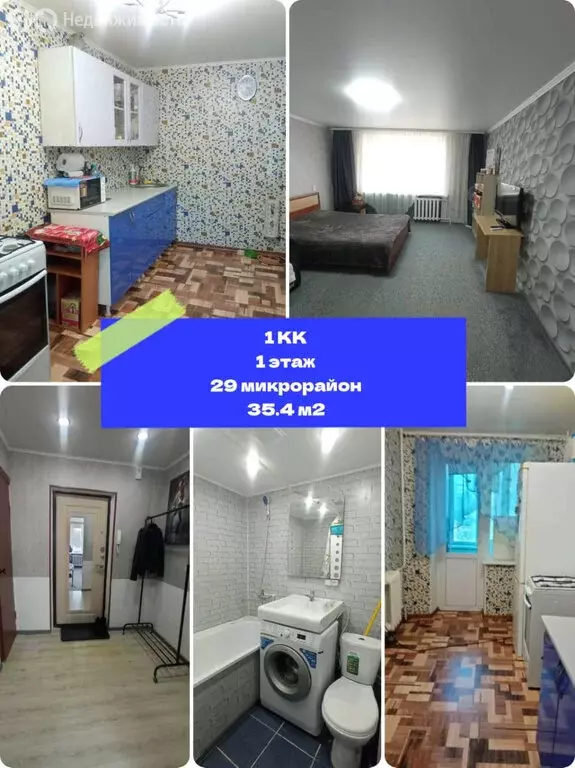 1-комнатная квартира: Октябрьский, улица Кортунова, 10 (34.5 м) - Фото 1