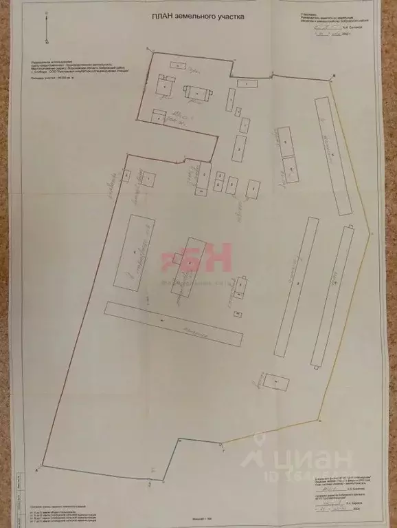 Производственное помещение в Воронежская область, Бобровский район, ... - Фото 2