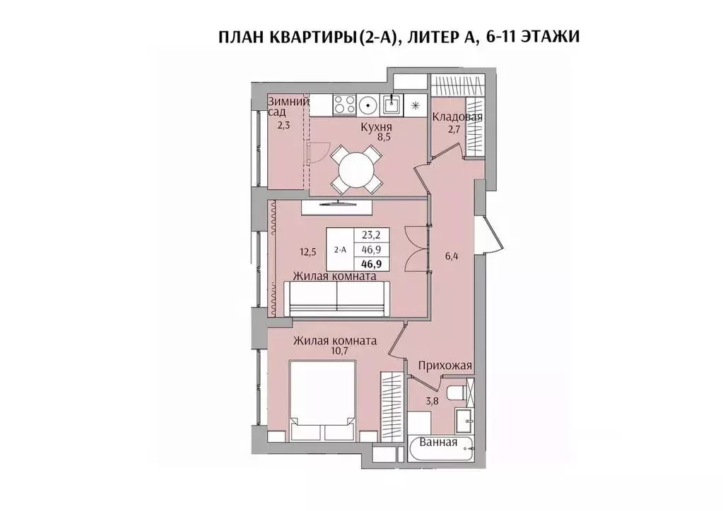 2-к кв. Нижегородская область, Нижний Новгород Якорная ул. (46.9 м) - Фото 0