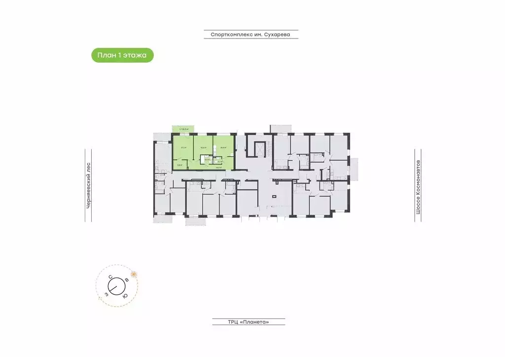 2-комнатная квартира: Пермь, шоссе Космонавтов, 162К (71.3 м) - Фото 1